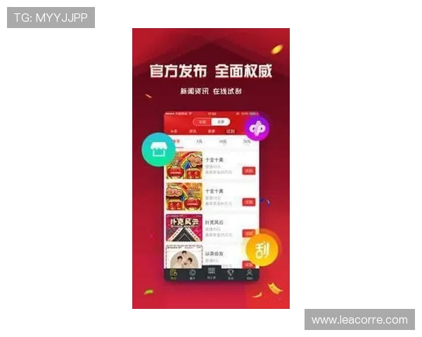 丰富奖池持续升级，现金真人大厅带来超高奖金快感