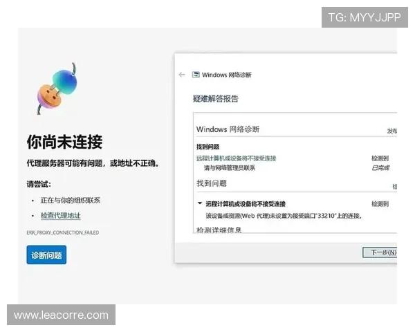 欧博官网代理登录常见错误及排查方法,确保顺利登录平台