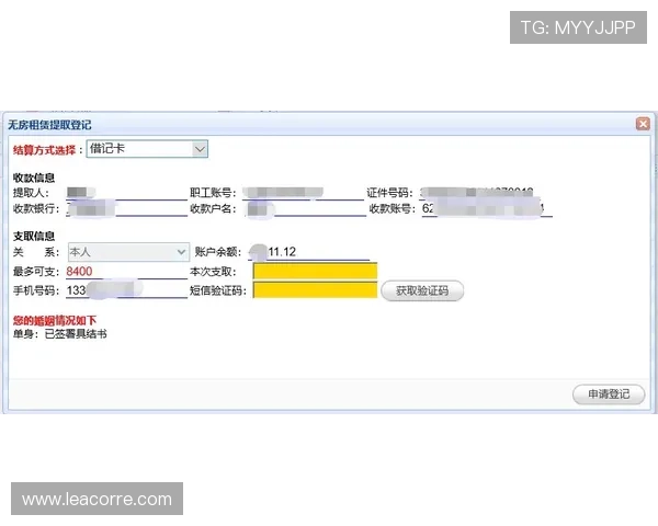 欧博登陆入口登录流程详解,确保每一步操作都顺利进行