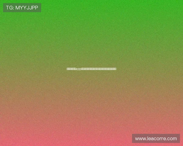 真人视讯官网app下载渠道推荐，确保每一次下载都安全无忧体验顺畅