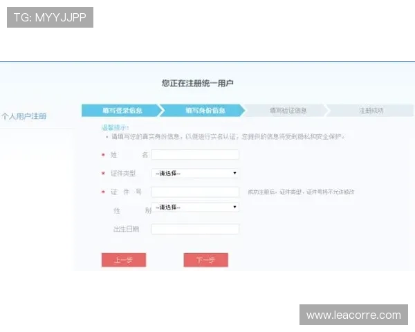 乐鱼娱乐登录入口官网地址查询指南，轻松找到官方入口确保账号安全无忧